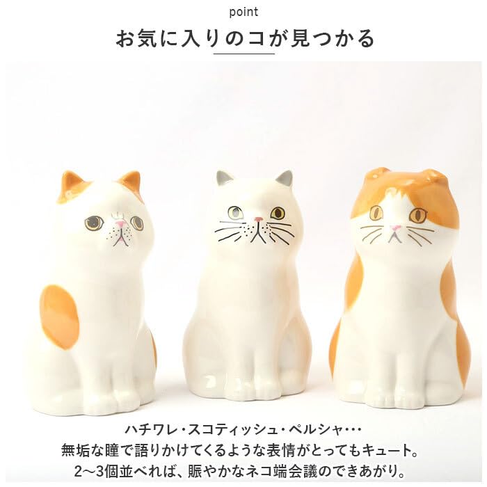 Amazon.co.jp: ペルシャ かわいいネコのフラワー＆ペンスタンド